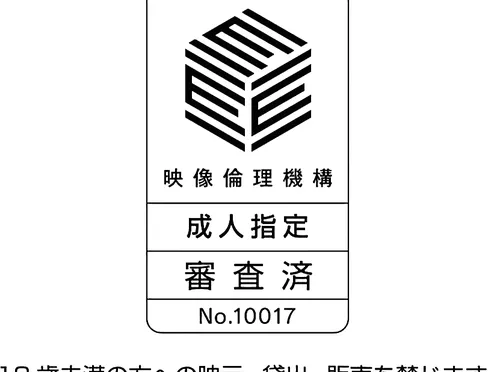 Witch of Steel Annerose Episode 2