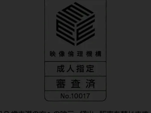 Witch of Steel Annerose Episode 3