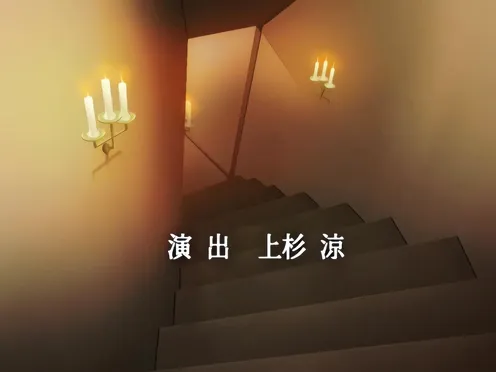 Dorei Maid Princess Episode 4