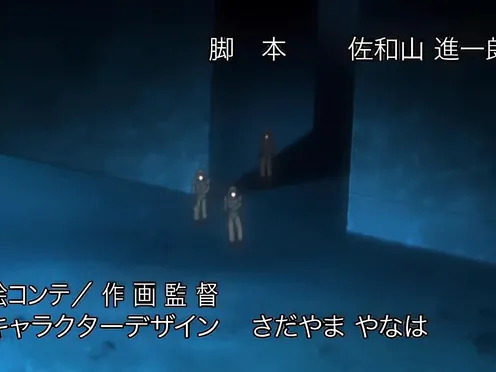 Space Pirate Sara Episode 1