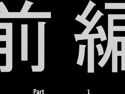 Sayuri's Mother In-Law Episode 1