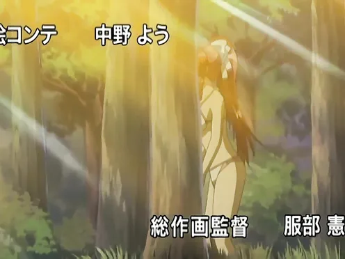 Inyouchuu Shoku Episode 2