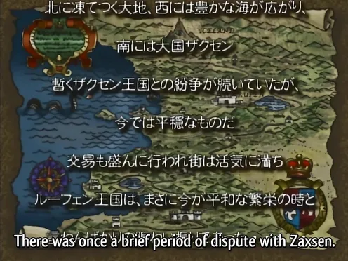 Himekishi Lilia Episode 1