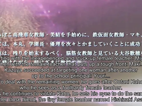 Mesu Kyoushi 4: Kegasareta Kyoudan Episode 6