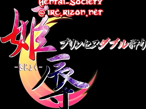 Slutty Princess Diaries Episode 1