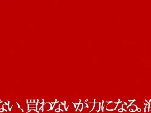 Taimanin Asagi 2 Episode 1