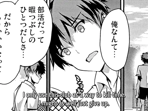 Ero Manga! H mo Manga mo Step-up Episode 1