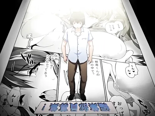 Ero Manga! H mo Manga mo Step-up Episode 2