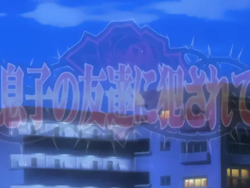 Cougar Trap Episode 2