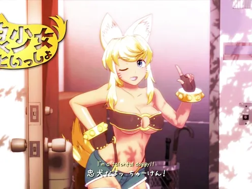 Liru - Wolf Girl With You OVA