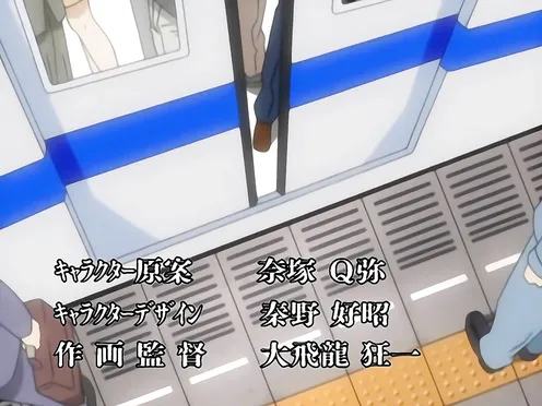 Ane Haramix Episode 1