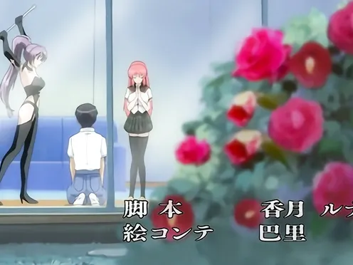 Ane Haramix Episode 4