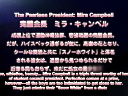 Oideyo! Shiritsu Yarima*ri Gakuen Episode 4