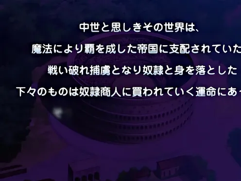 Tensei Kendo no Harem Colosseum Episode 1