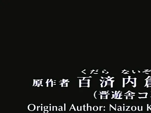 Kirameki no Kyoudai: Sex Crime Episode 1