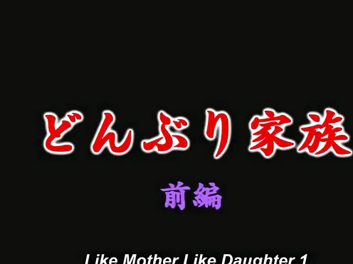 Donburi Kazoku Episode 1