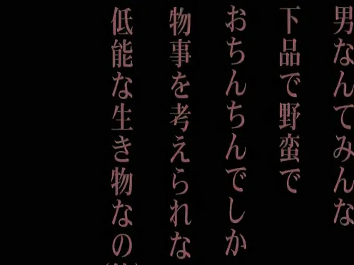 Juuni-nin no Onna Kyoushi Episode 2