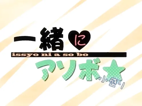 Zecchou Rocket Episode 1