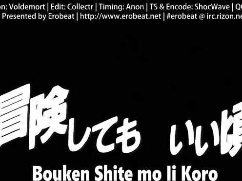 Bouken Shite mo Ii Koro Epìsode 3