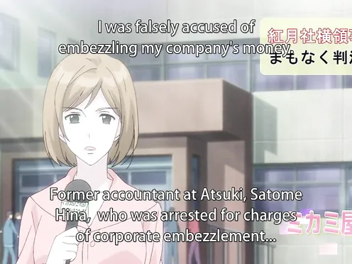 Amai Choubatsu: Watashi wa Kanshu Sen'you Pet Episode 1