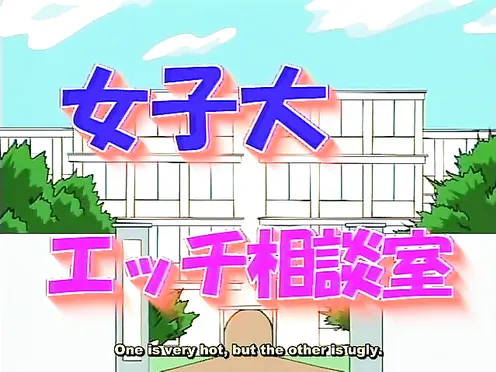 Joshidai: Ecchi Soudanshitsu Episode 1