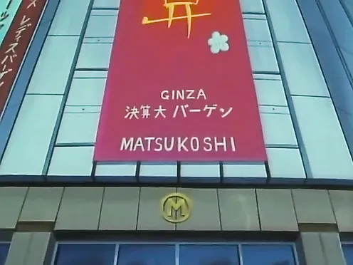 The Rapeman Episode 2