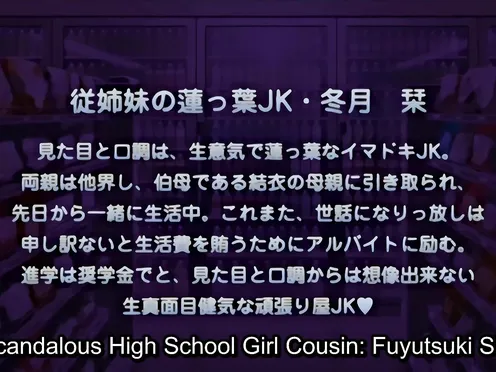 Ero Konbini Tenchou Episode 4