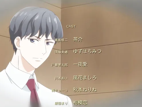 Otona Nya Koi no Shikata ga Wakaranee Episode 1