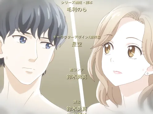 Otona Nya Koi no Shikata ga Wakaranee Episode 2