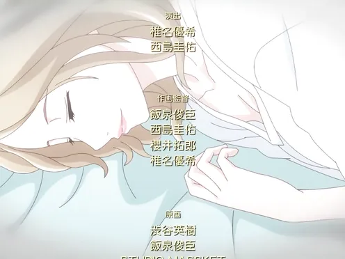 Otona Nya Koi no Shikata ga Wakaranee Episode 5