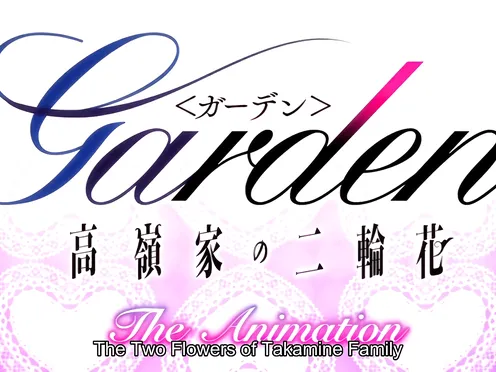 Garden: Takamine-ke no Nirinka Episode 1