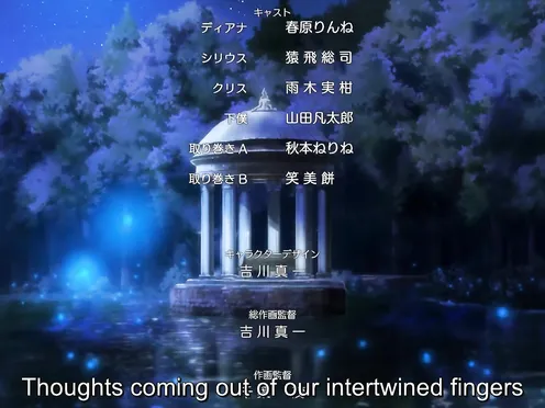 Ouji no Honmei wa Akuyaku Reijou Episode 3