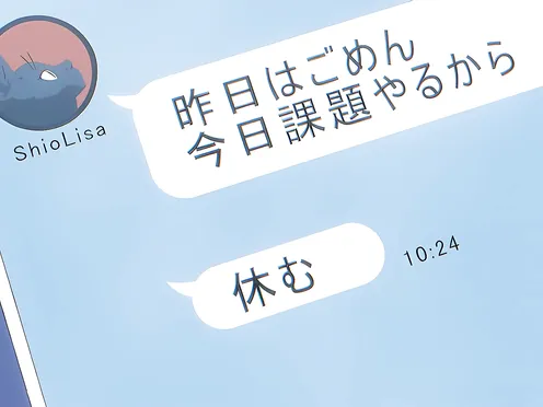 Shiranai Koto Shiritai no The Animation Episode 2